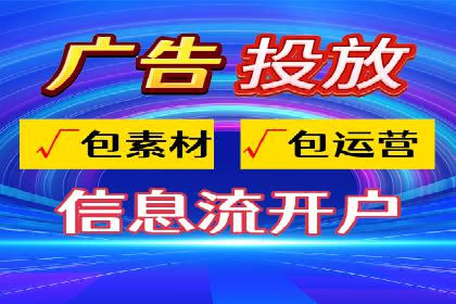 竞价托管sem深度解析：效果与投入的平衡